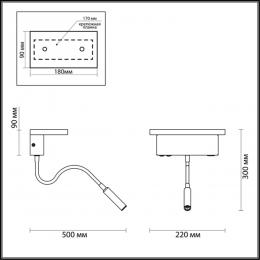 Odeon light 3868/8WL HIGHTECH ODL19 288 св.дерево/дерево Настен. светильник LED 8W 560Лм 3000К USB зарядка WOODY  - 2 купить